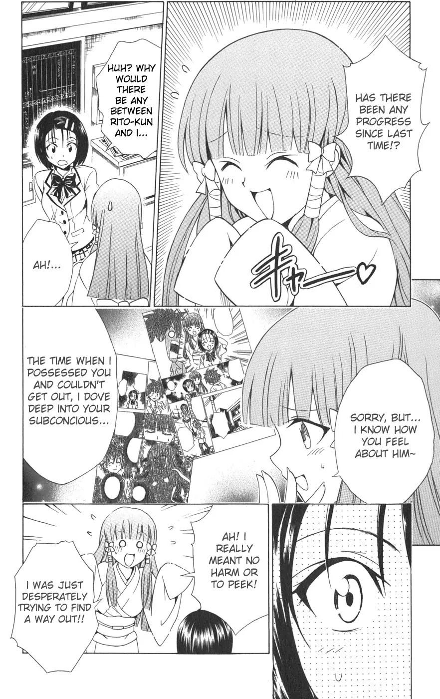 To-LOVE-Ru Chapter 75 page 5 - Chapter 75: Strange Connection