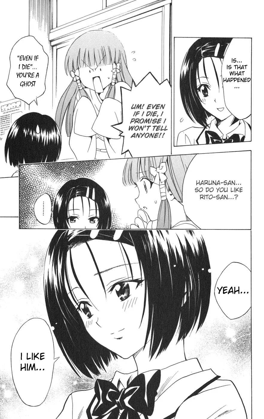 To-LOVE-Ru Chapter 75 page 6 - Chapter 75: Strange Connection