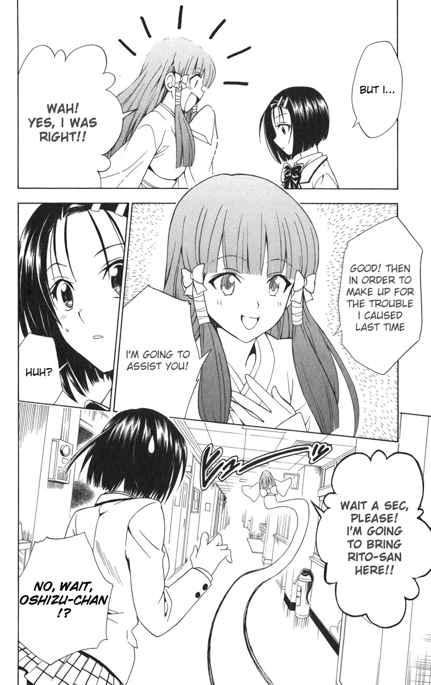 To-LOVE-Ru Chapter 75 page 7 - Chapter 75: Strange Connection