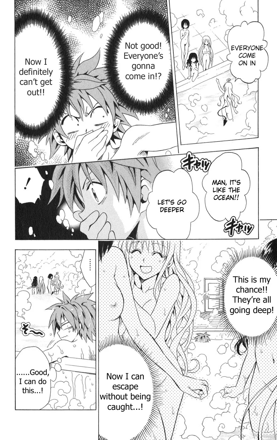 To-LOVE-Ru Chapter 76 page 17 - Chapter 76: Sleepover Party