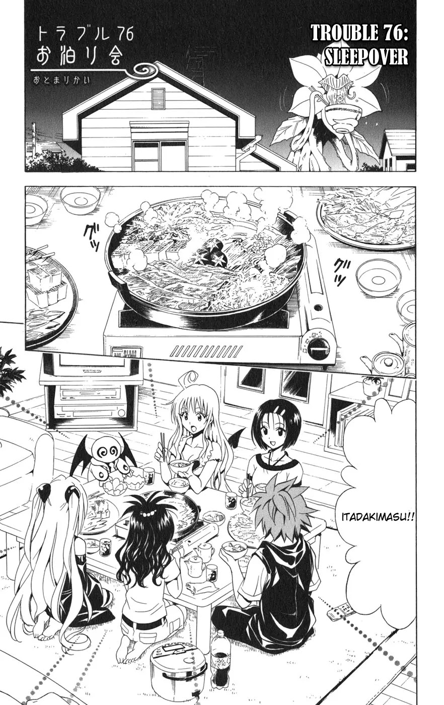 To-LOVE-Ru Chapter 76 page 2 - Chapter 76: Sleepover Party