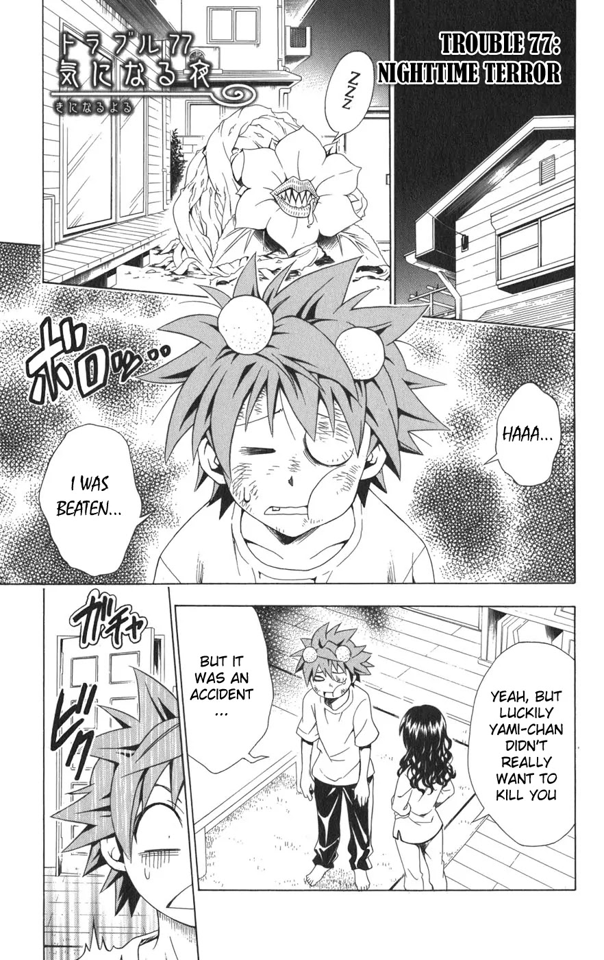 To-LOVE-Ru Chapter 77 page 2 - Chapter 77: An Uneasy Night