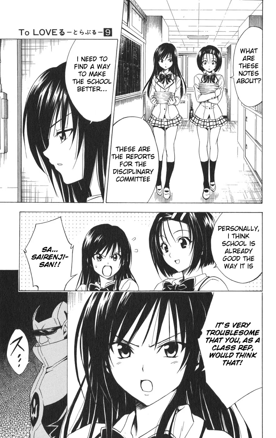 To-LOVE-Ru Chapter 78 page 12 - Chapter 78: Crisis