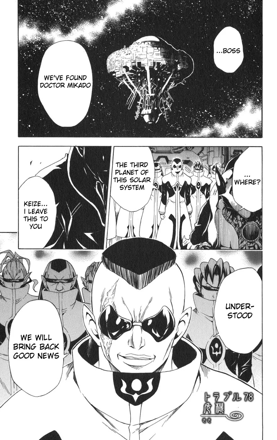 To-LOVE-Ru Chapter 78 page 2 - Chapter 78: Crisis