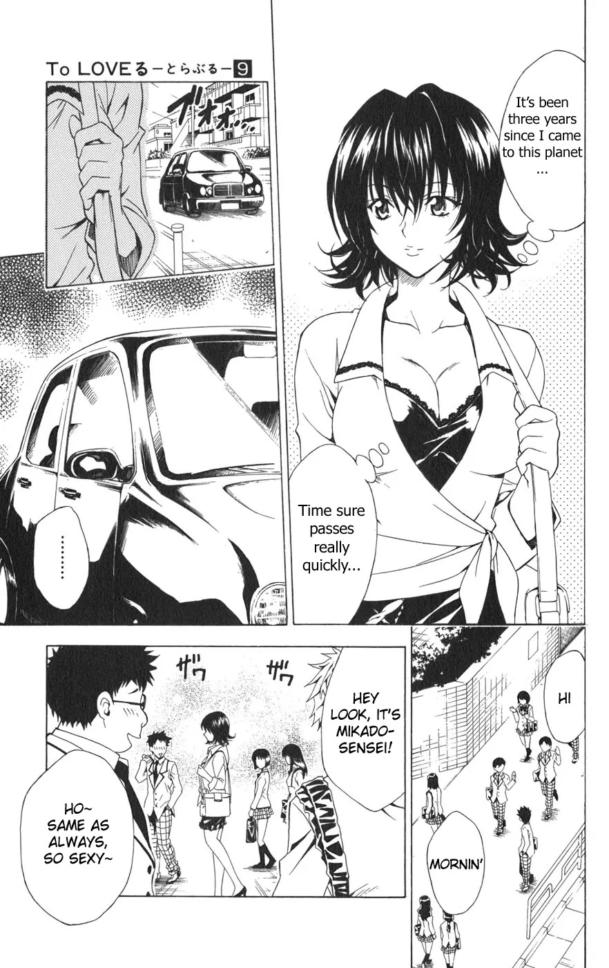 To-LOVE-Ru Chapter 78 page 6 - Chapter 78: Crisis