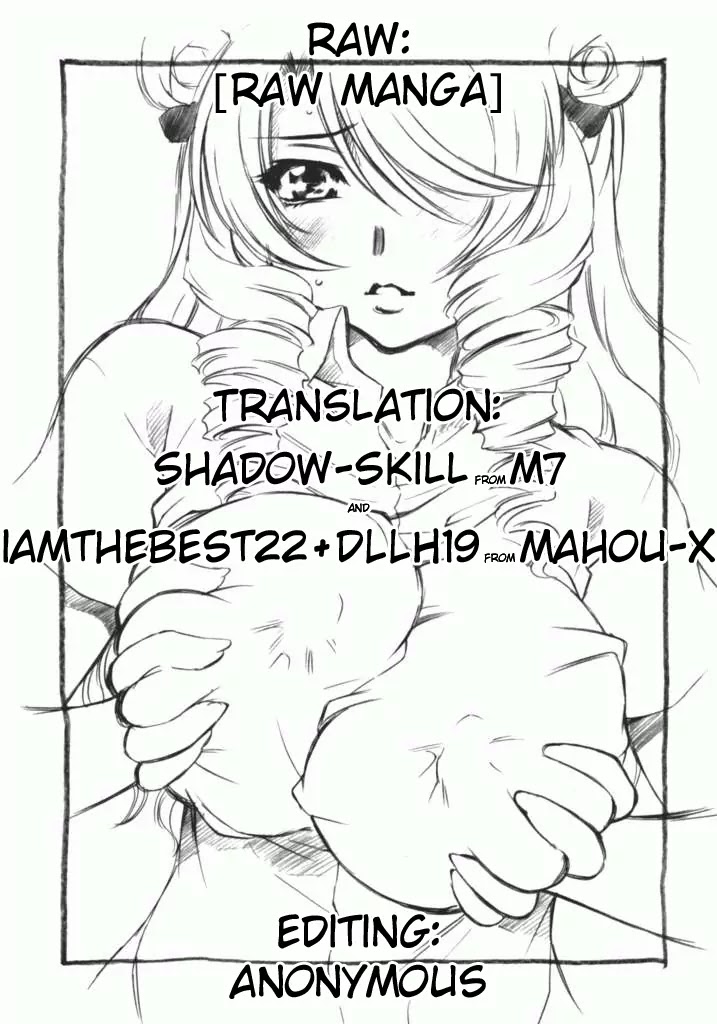 To-LOVE-Ru Chapter 79 page 1 - Chapter 79: Choice