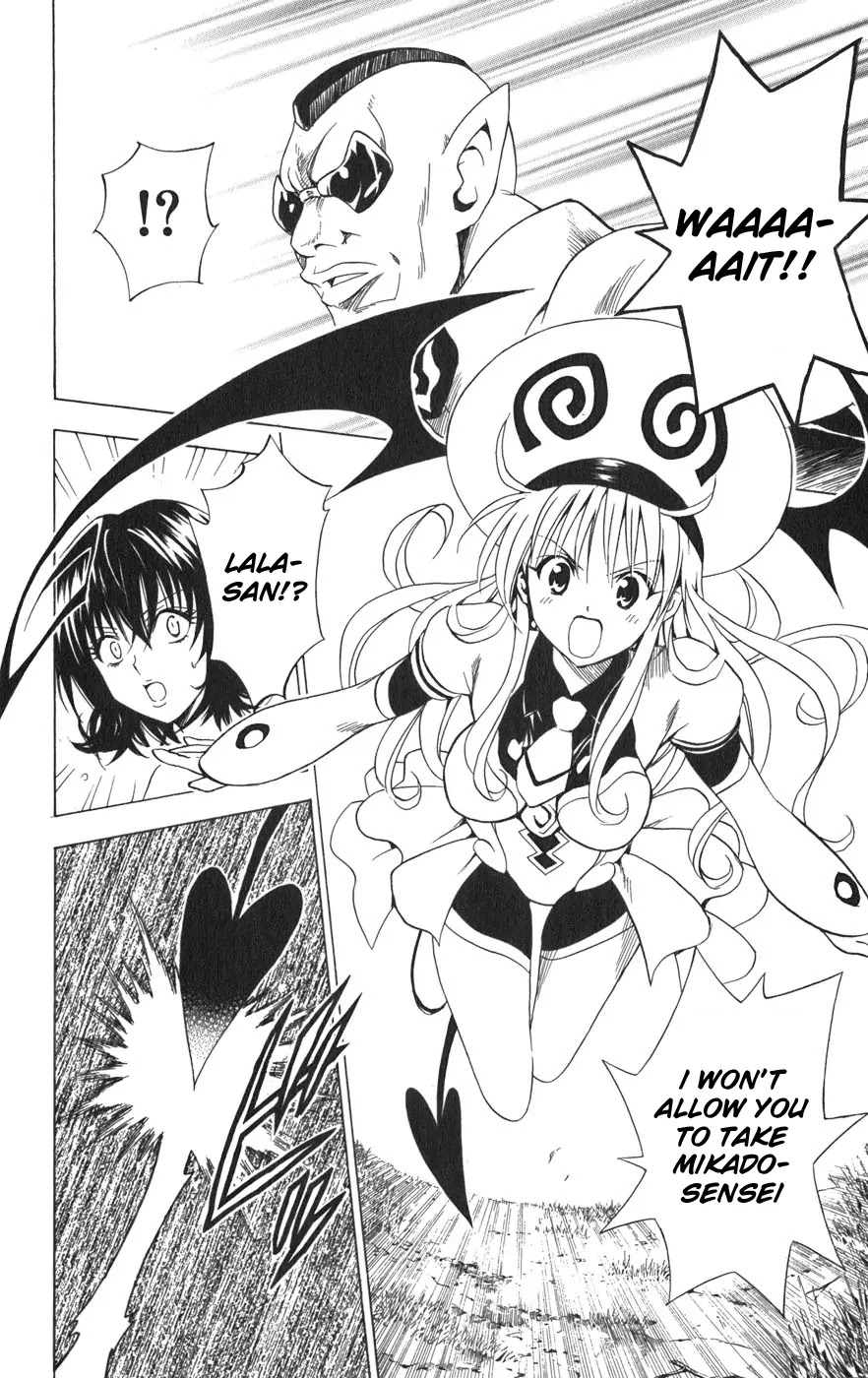 To-LOVE-Ru Chapter 79 page 11 - Chapter 79: Choice
