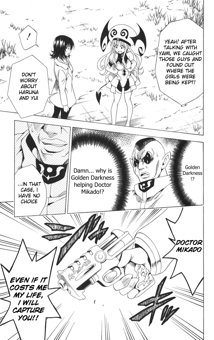 To-LOVE-Ru Chapter 79 page 16 - Chapter 79: Choice