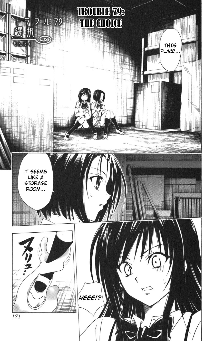 To-LOVE-Ru Chapter 79 page 2 - Chapter 79: Choice