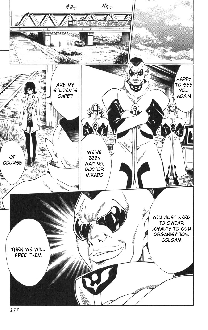 To-LOVE-Ru Chapter 79 page 8 - Chapter 79: Choice