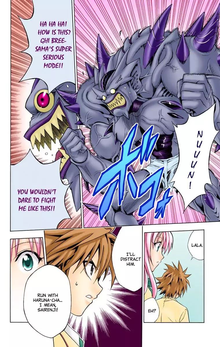 To-LOVE-Ru Chapter 8 page 10 - Chapter 8: Real Form