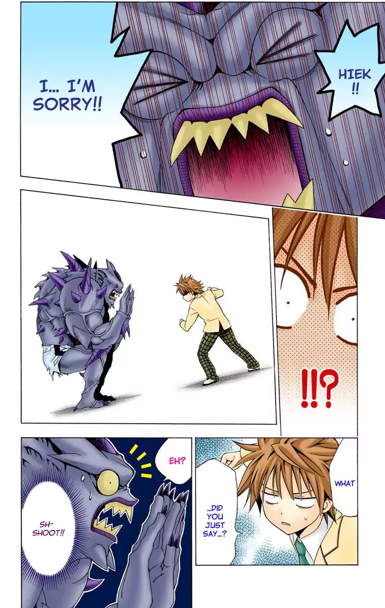 To-LOVE-Ru Chapter 8 page 12 - Chapter 8: Real Form