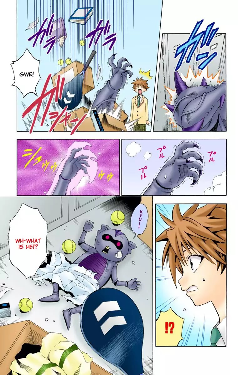 To-LOVE-Ru Chapter 8 page 15 - Chapter 8: Real Form