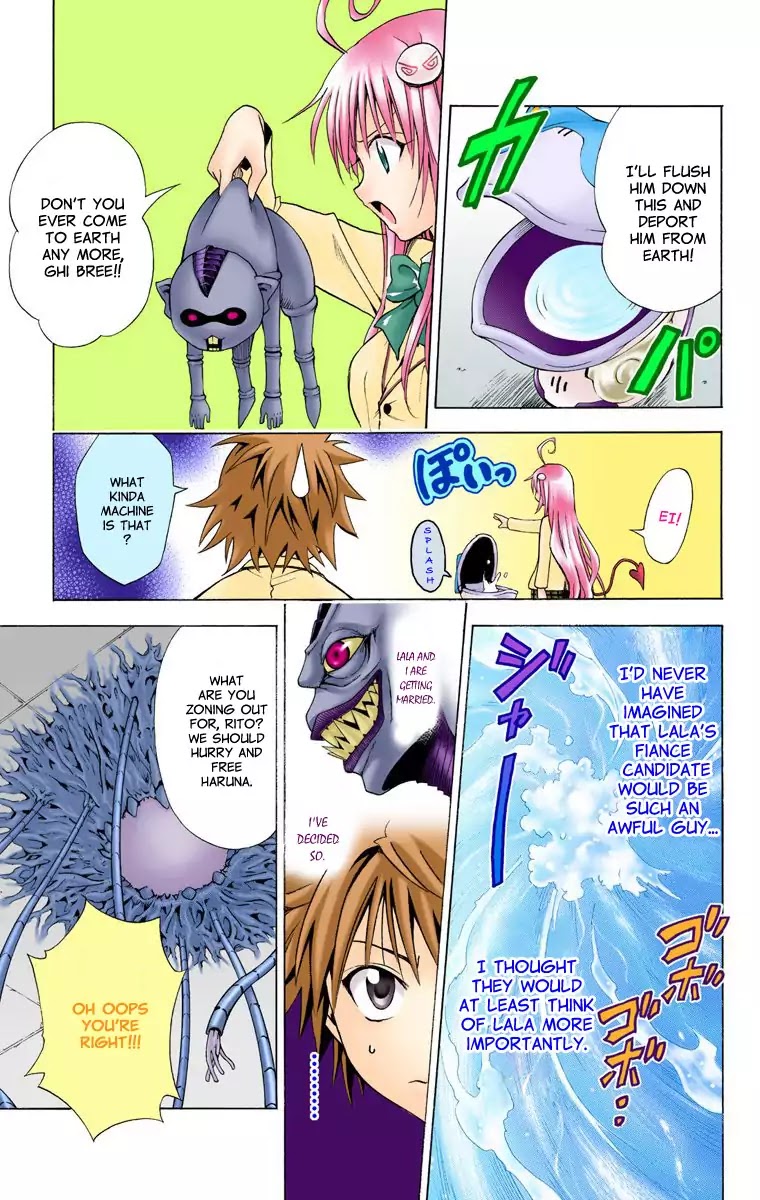 To-LOVE-Ru Chapter 8 page 17 - Chapter 8: Real Form