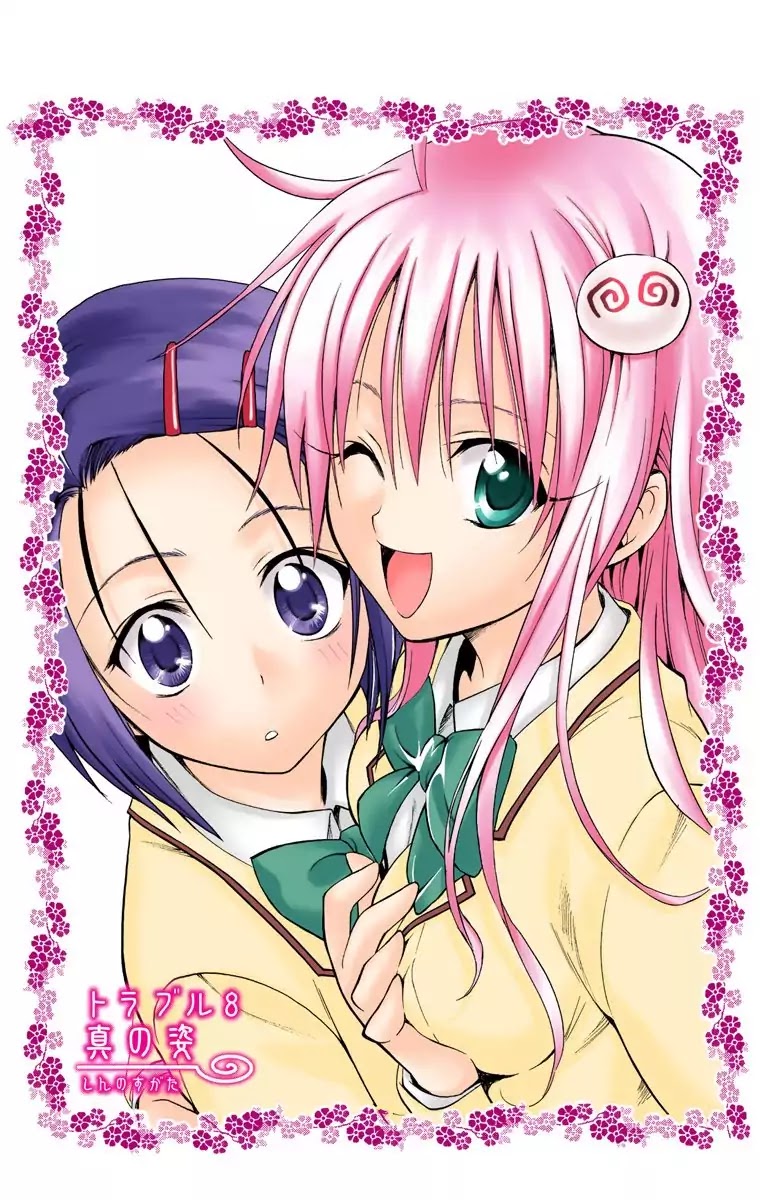 To-LOVE-Ru Chapter 8 page 3 - Chapter 8: Real Form
