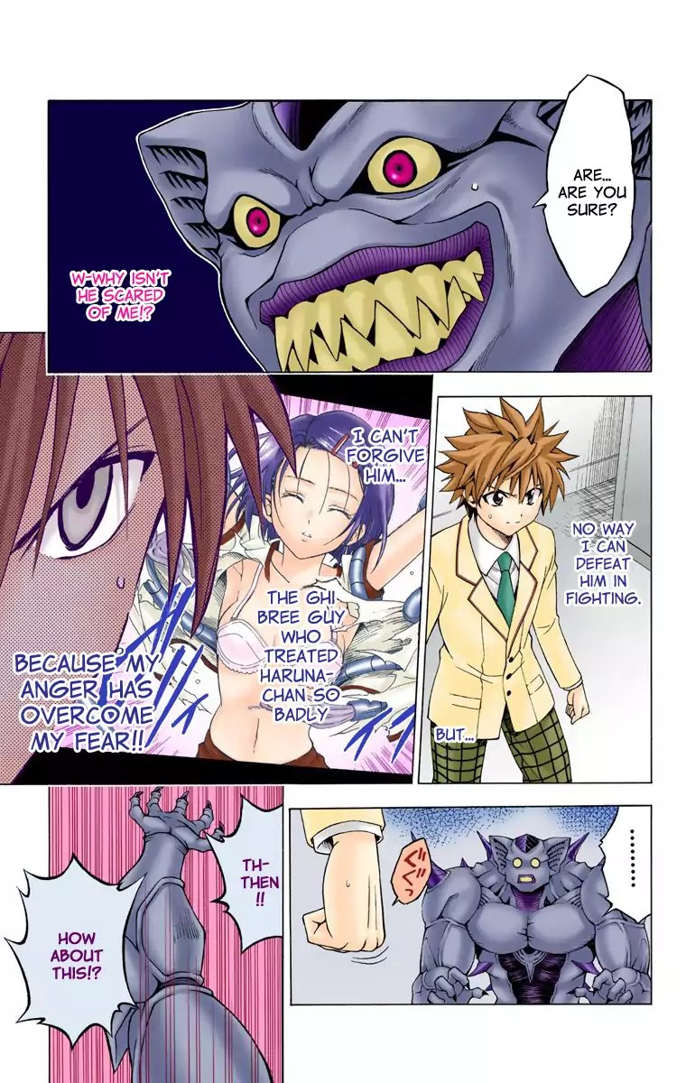 To-LOVE-Ru Chapter 8 page 9 - Chapter 8: Real Form