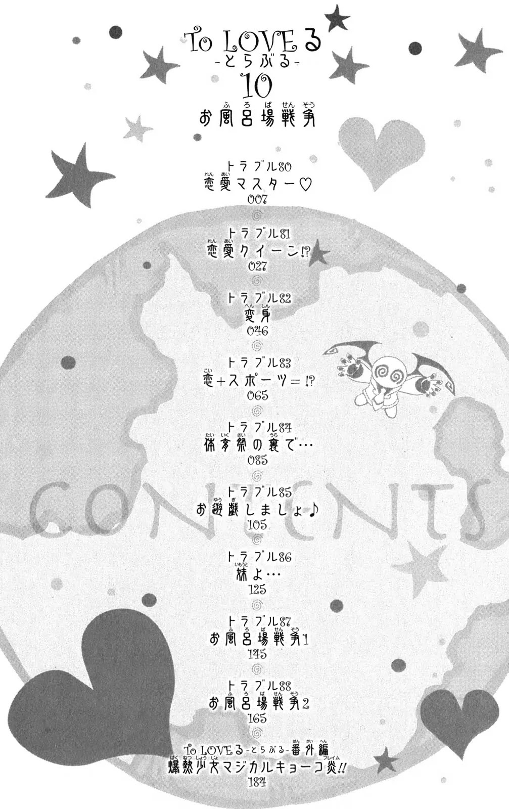 To-LOVE-Ru Chapter 80 page 10 - Chapter 80: Master of Love