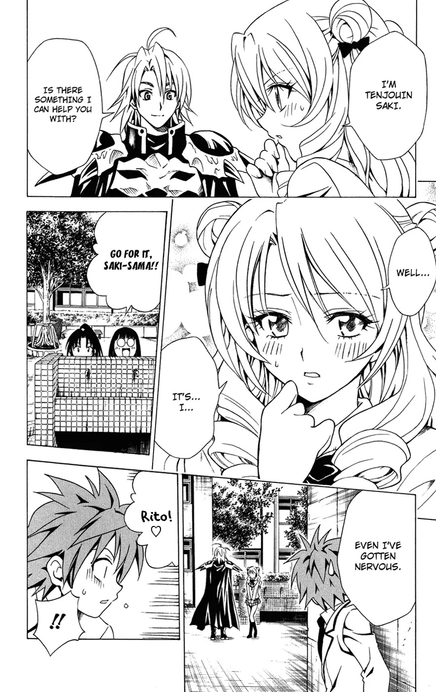 To-LOVE-Ru Chapter 81 page 17 - Chapter 81: Queen of Love!?