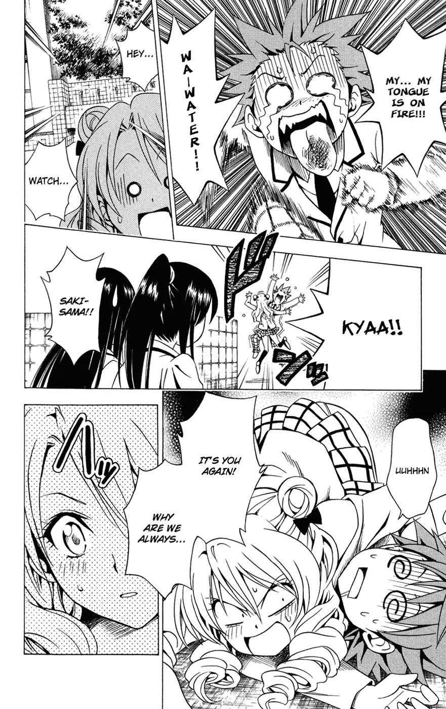 To-LOVE-Ru Chapter 81 page 19 - Chapter 81: Queen of Love!?