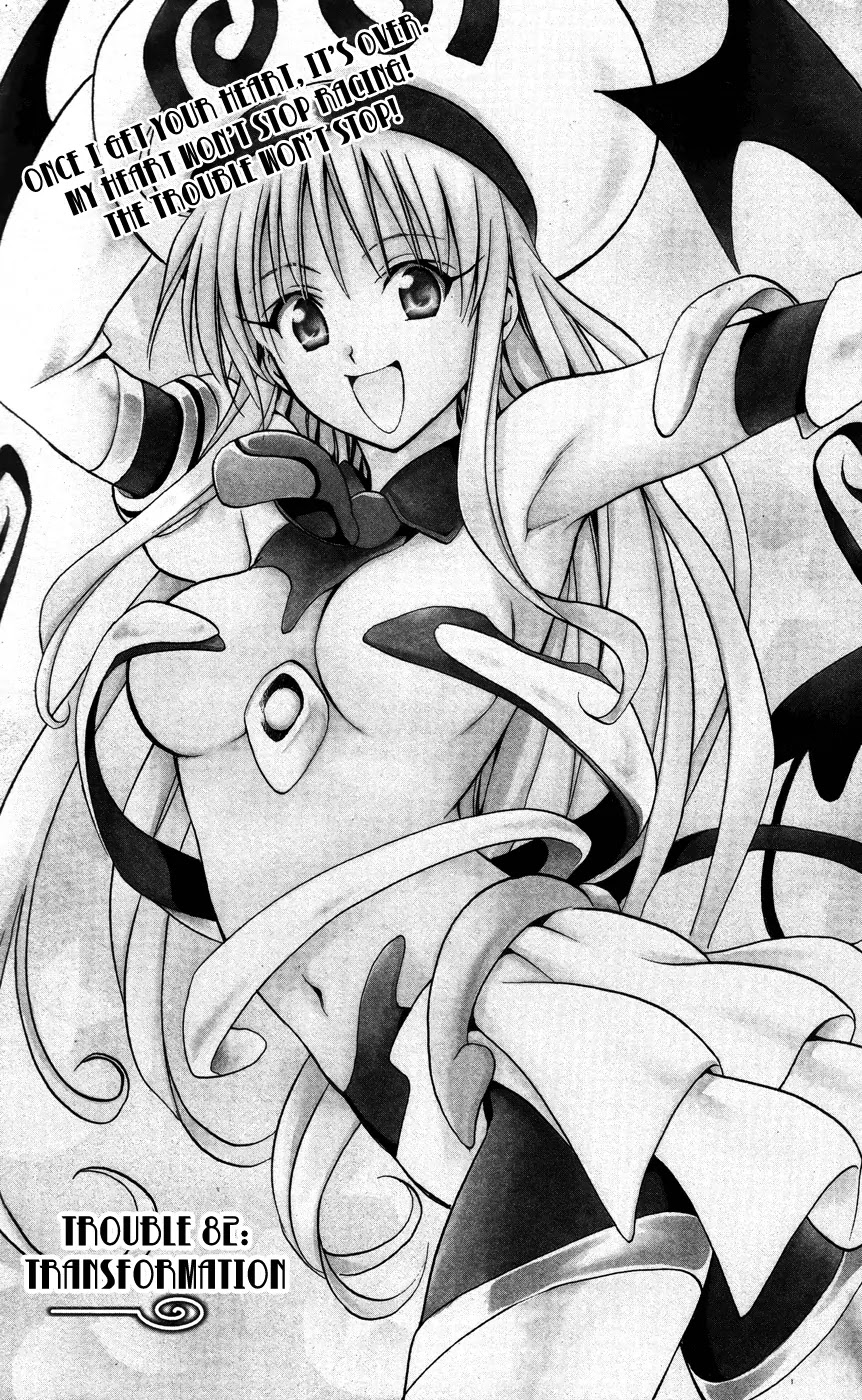 To-LOVE-Ru Chapter 82 page 1 - Chapter 82: Transformation