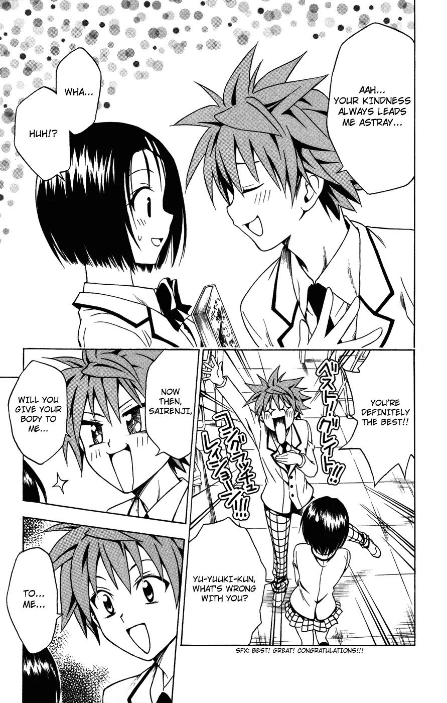 To-LOVE-Ru Chapter 82 page 16 - Chapter 82: Transformation