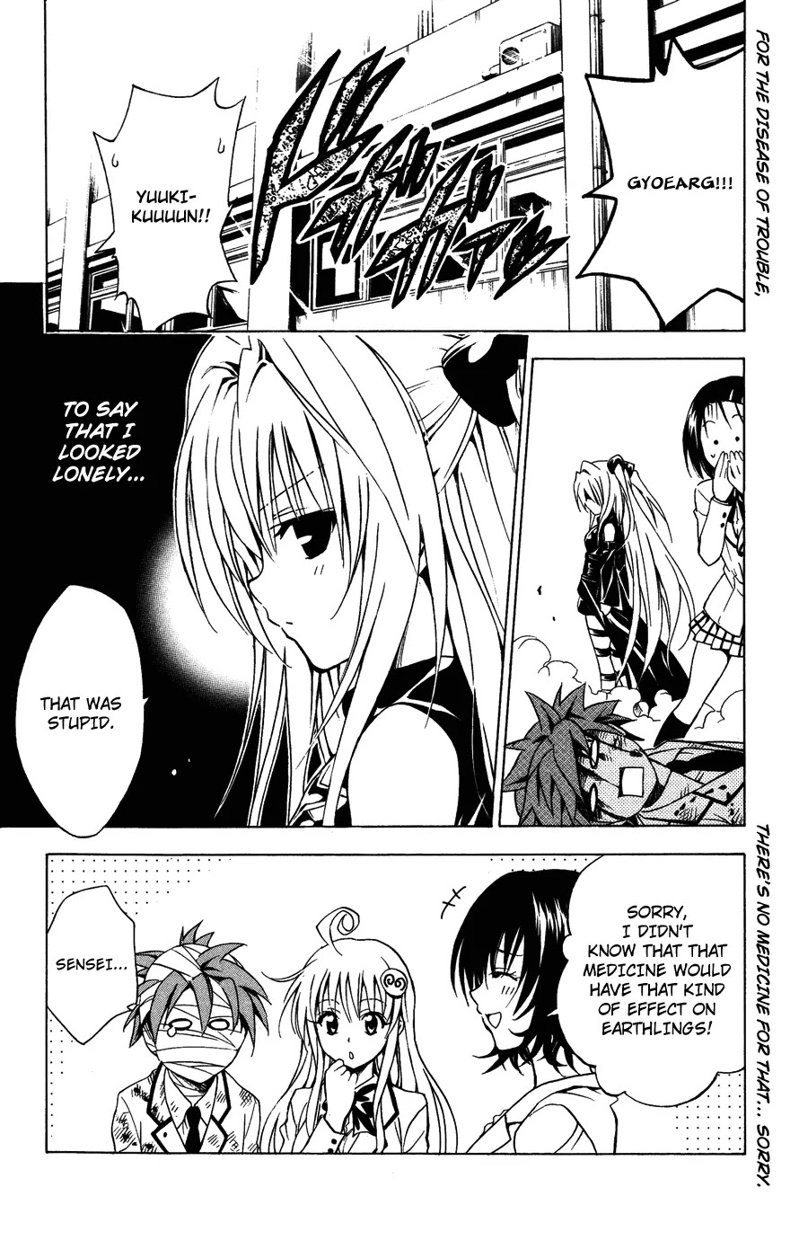 To-LOVE-Ru Chapter 82 page 18 - Chapter 82: Transformation