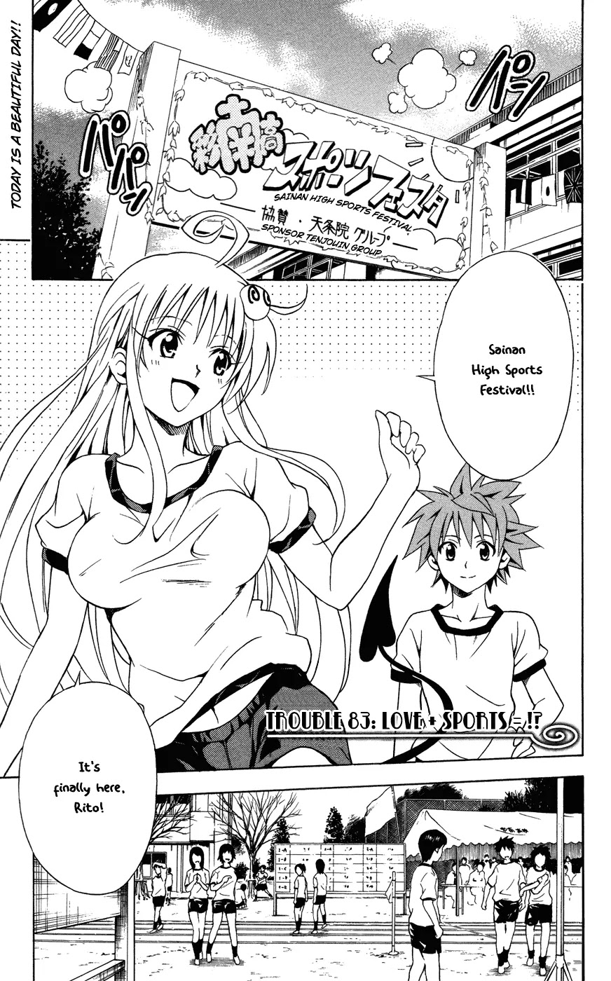 To-LOVE-Ru Chapter 83 page 1 - Chapter 83: Love + Sport = !?