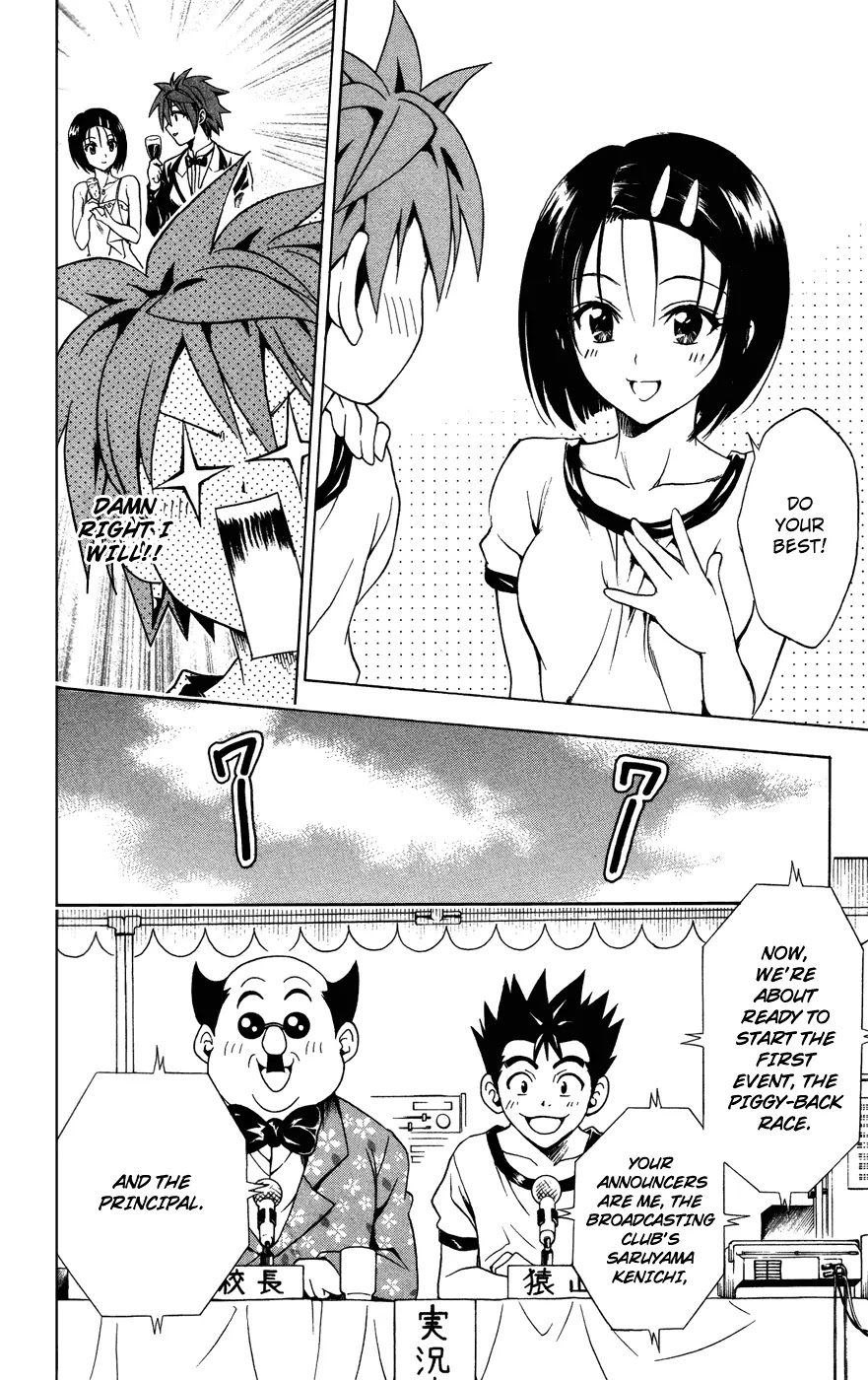 To-LOVE-Ru Chapter 83 page 10 - Chapter 83: Love + Sport = !?
