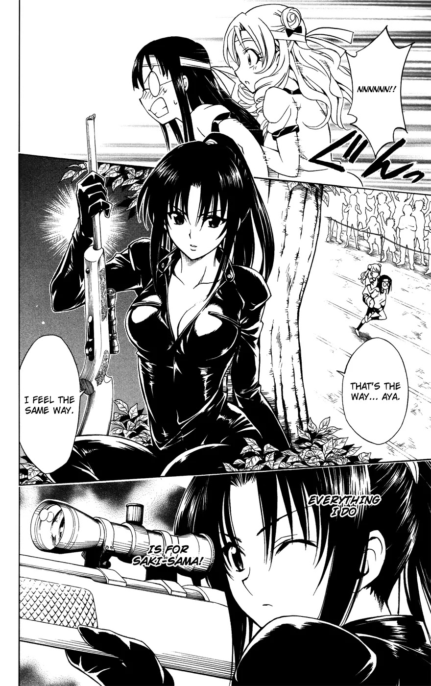 To-LOVE-Ru Chapter 83 page 16 - Chapter 83: Love + Sport = !?