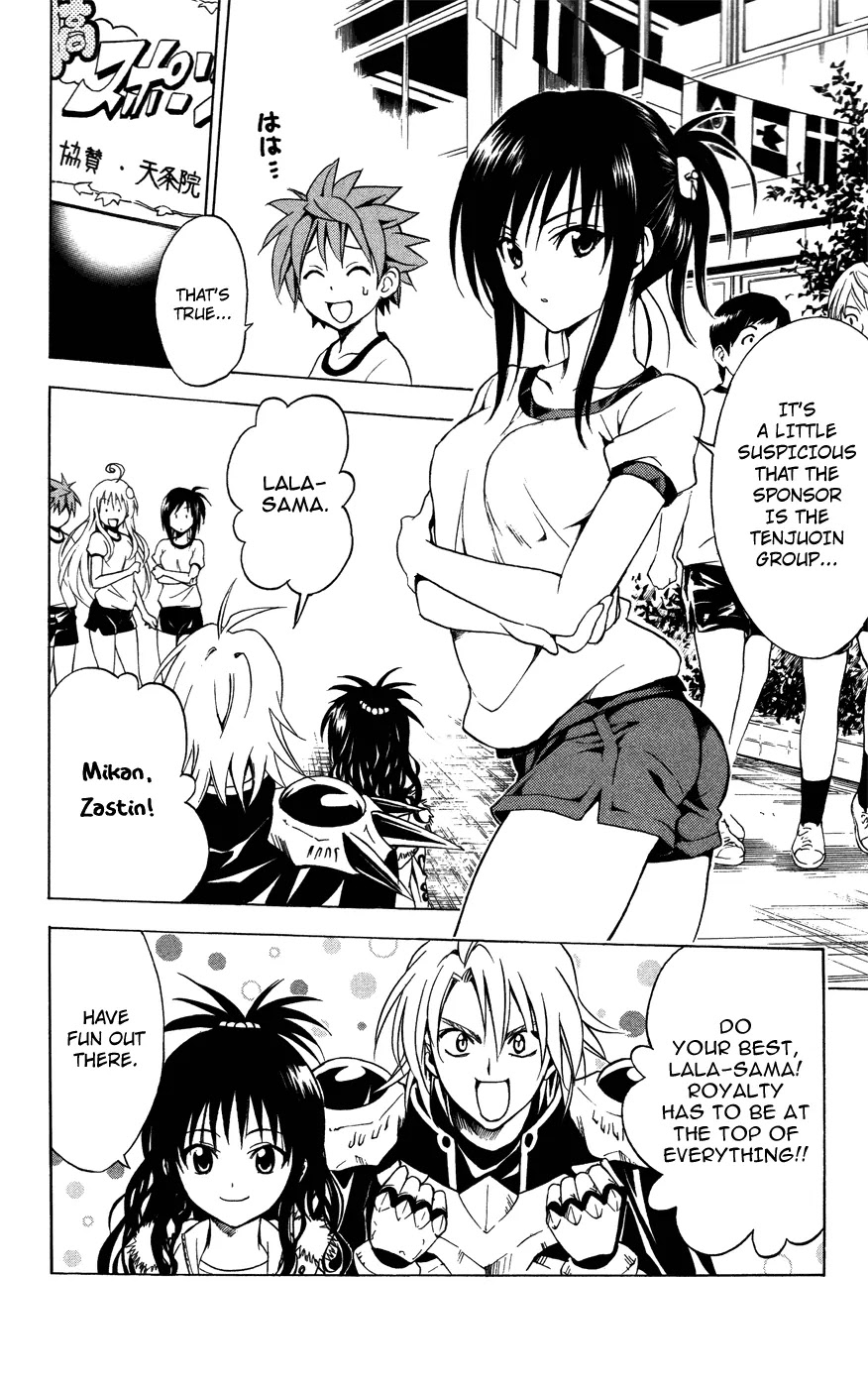 To-LOVE-Ru Chapter 83 page 2 - Chapter 83: Love + Sport = !?