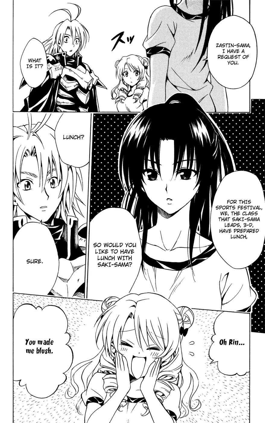 To-LOVE-Ru Chapter 83 page 4 - Chapter 83: Love + Sport = !?
