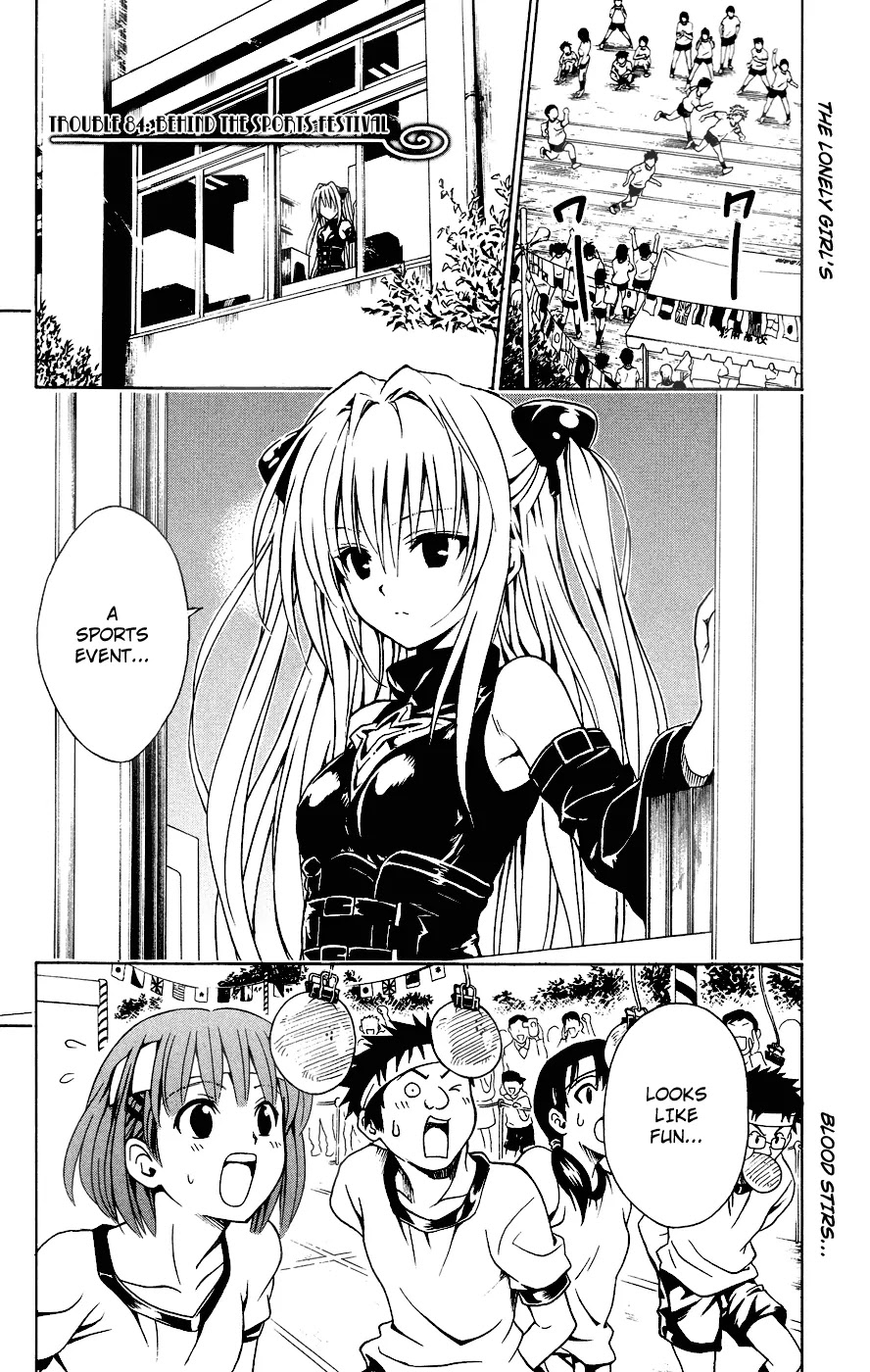To-LOVE-Ru Chapter 84 page 1 - Chapter 84: Dark Side of the Athletic Festival...