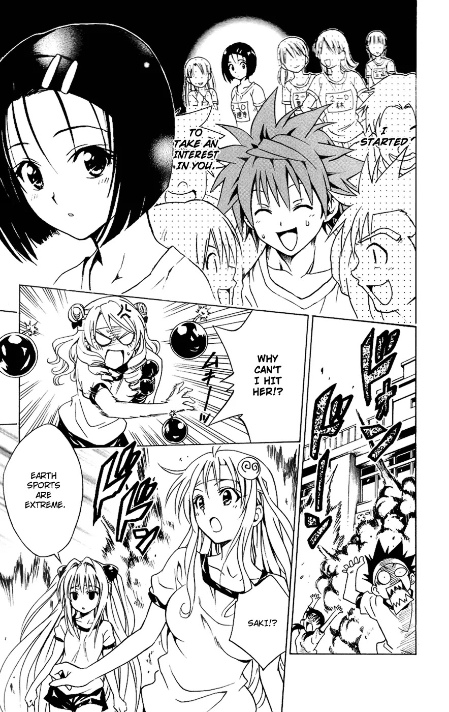 To-LOVE-Ru Chapter 84 page 15 - Chapter 84: Dark Side of the Athletic Festival...
