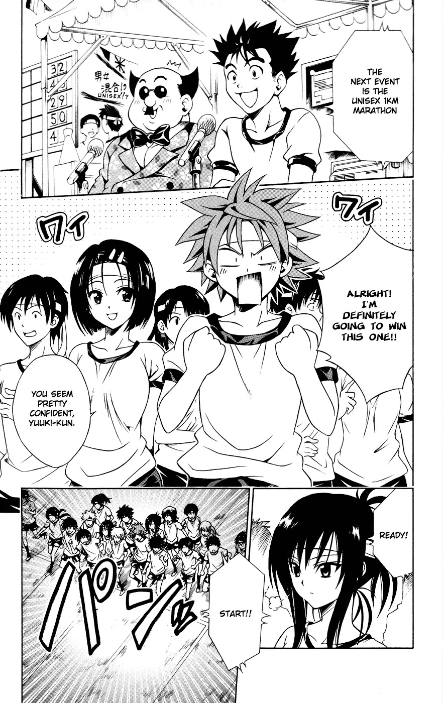 To-LOVE-Ru Chapter 84 page 3 - Chapter 84: Dark Side of the Athletic Festival...