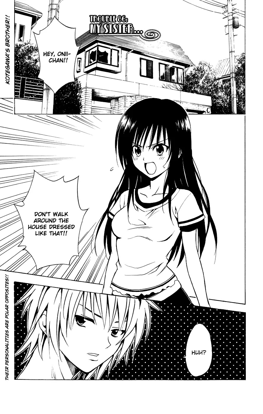 To-LOVE-Ru Chapter 86 page 1 - Chapter 86: Oh My Little Sister