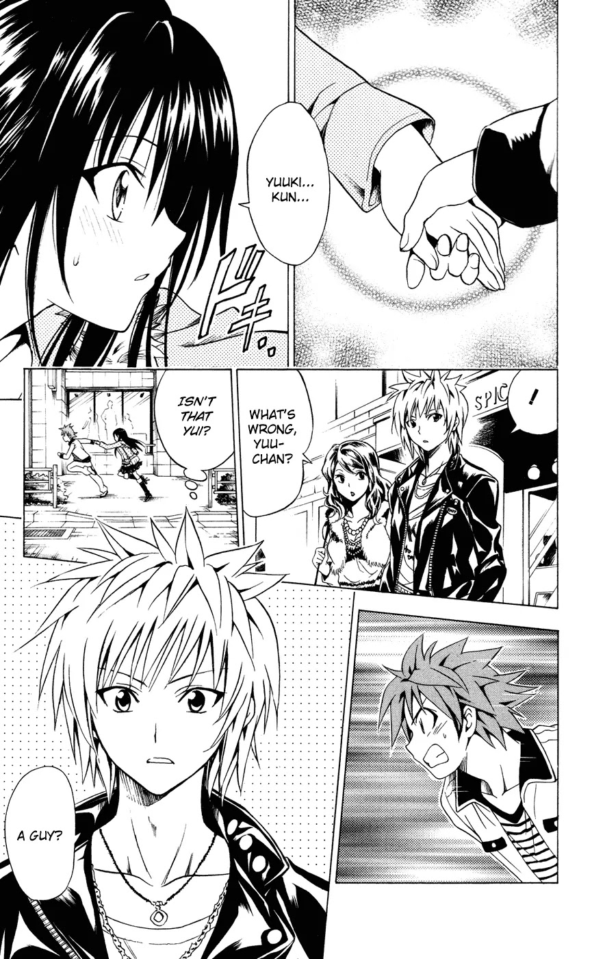 To-LOVE-Ru Chapter 86 page 11 - Chapter 86: Oh My Little Sister