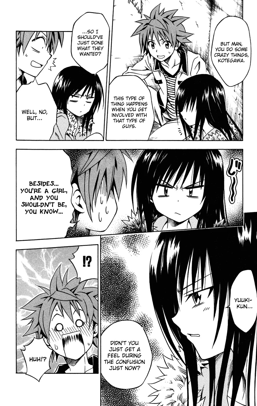 To-LOVE-Ru Chapter 86 page 16 - Chapter 86: Oh My Little Sister