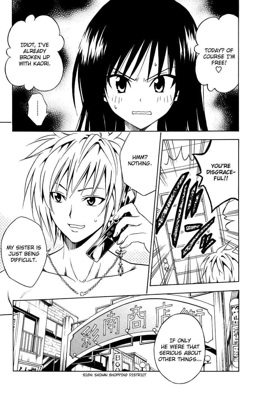 To-LOVE-Ru Chapter 86 page 3 - Chapter 86: Oh My Little Sister
