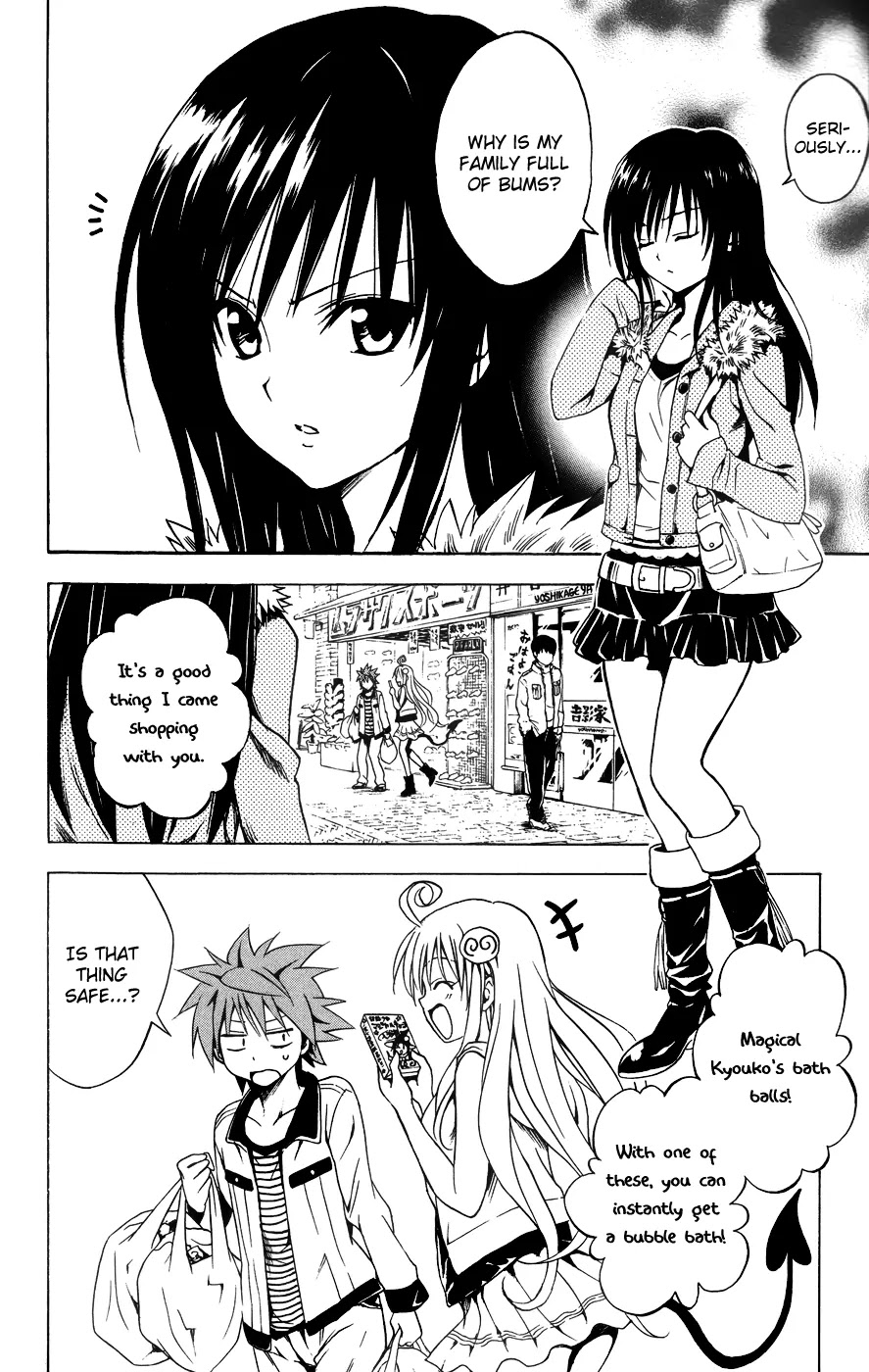 To-LOVE-Ru Chapter 86 page 4 - Chapter 86: Oh My Little Sister