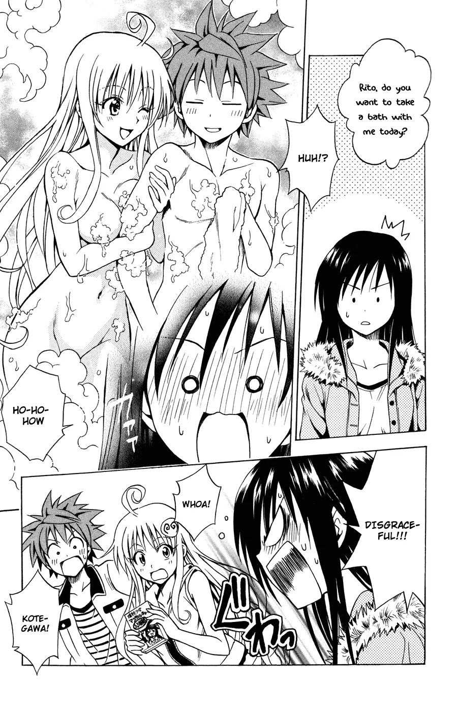 To-LOVE-Ru Chapter 86 page 5 - Chapter 86: Oh My Little Sister