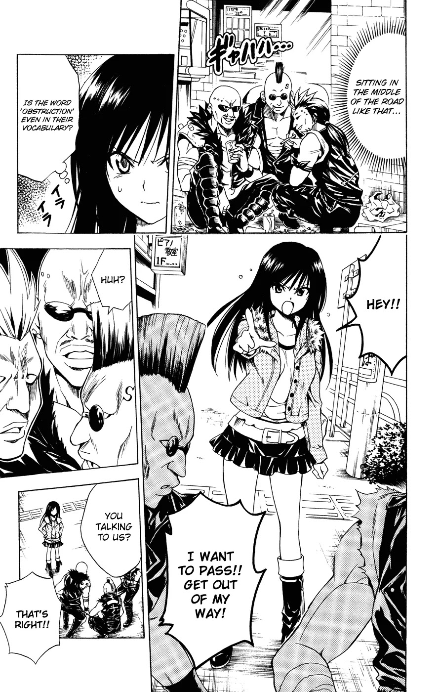 To-LOVE-Ru Chapter 86 page 7 - Chapter 86: Oh My Little Sister
