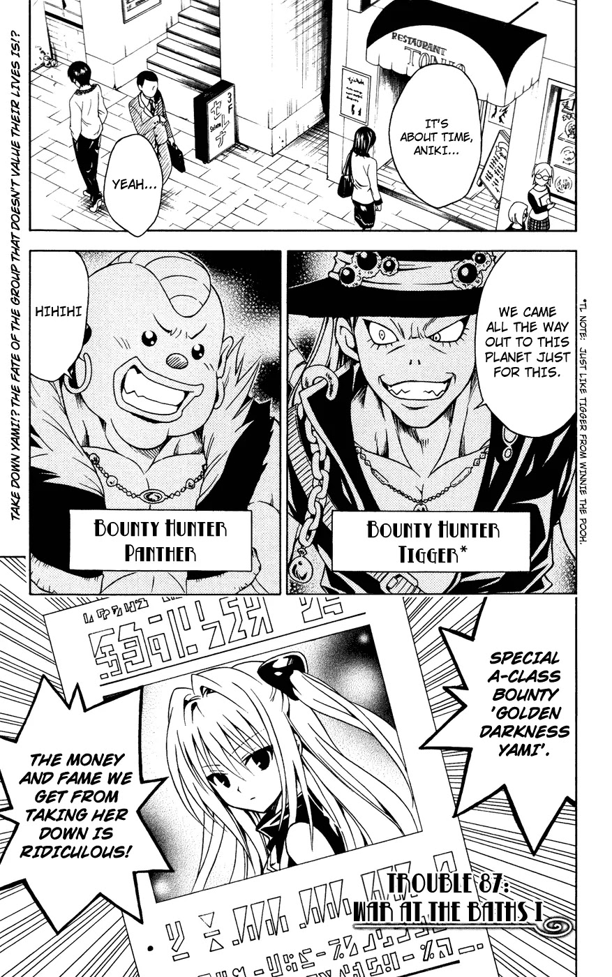 To-LOVE-Ru Chapter 87 page 1 - Chapter 87: War at the Public Bath