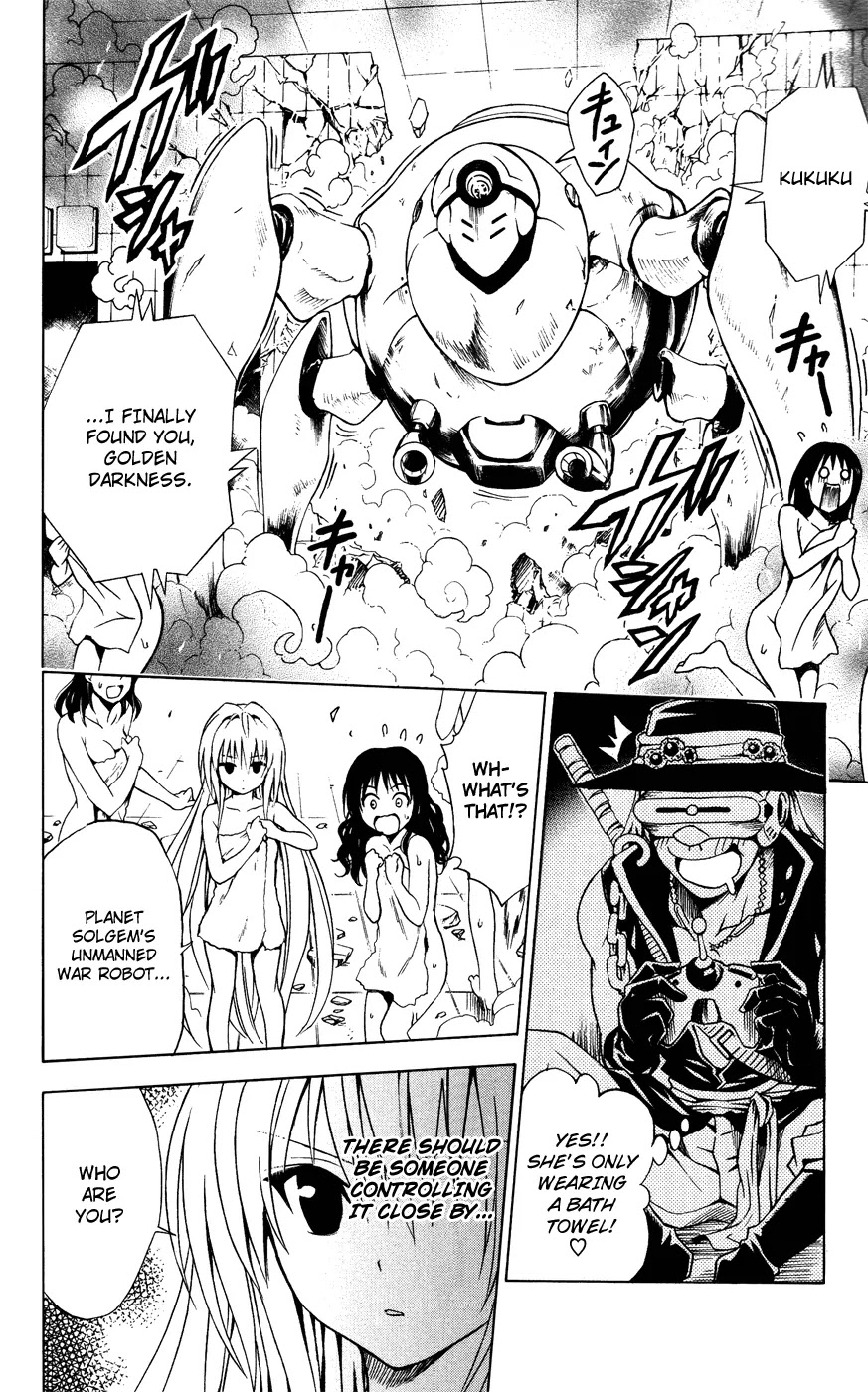 To-LOVE-Ru Chapter 87 page 15 - Chapter 87: War at the Public Bath