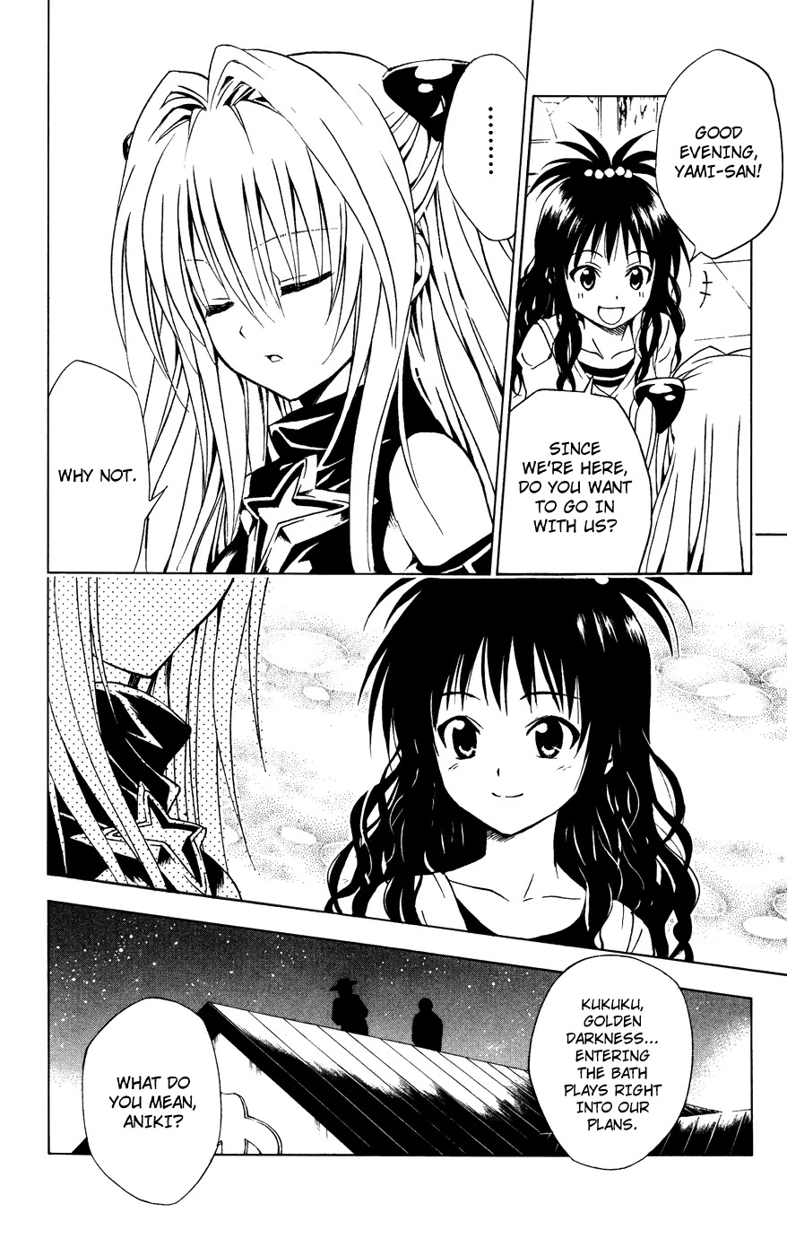 To-LOVE-Ru Chapter 87 page 7 - Chapter 87: War at the Public Bath