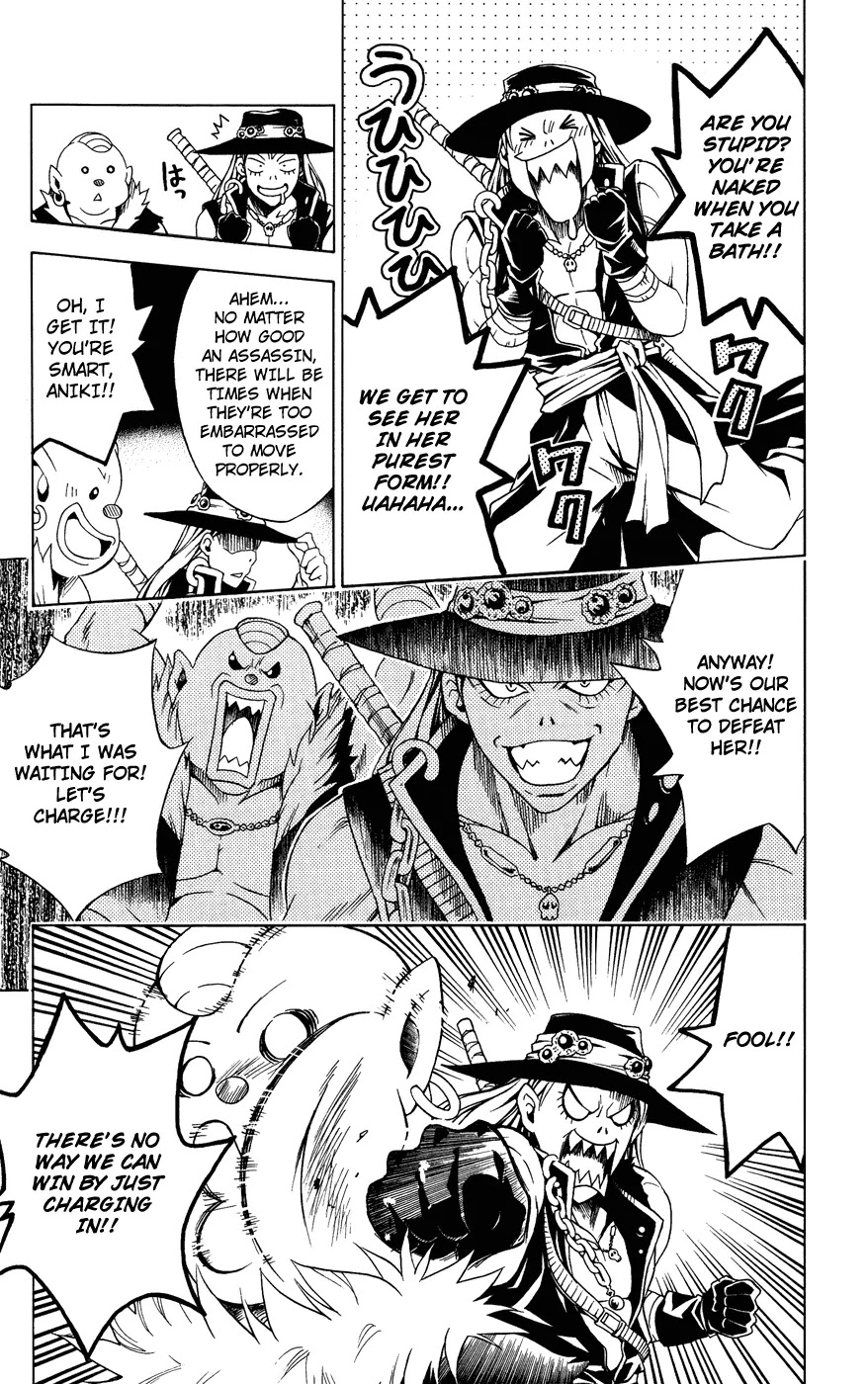 To-LOVE-Ru Chapter 87 page 8 - Chapter 87: War at the Public Bath