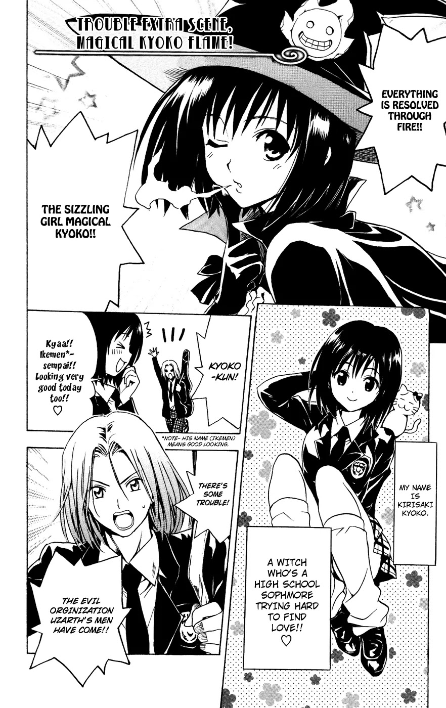 To-LOVE-Ru Chapter 88.5 page 1 - Chapter 88.5