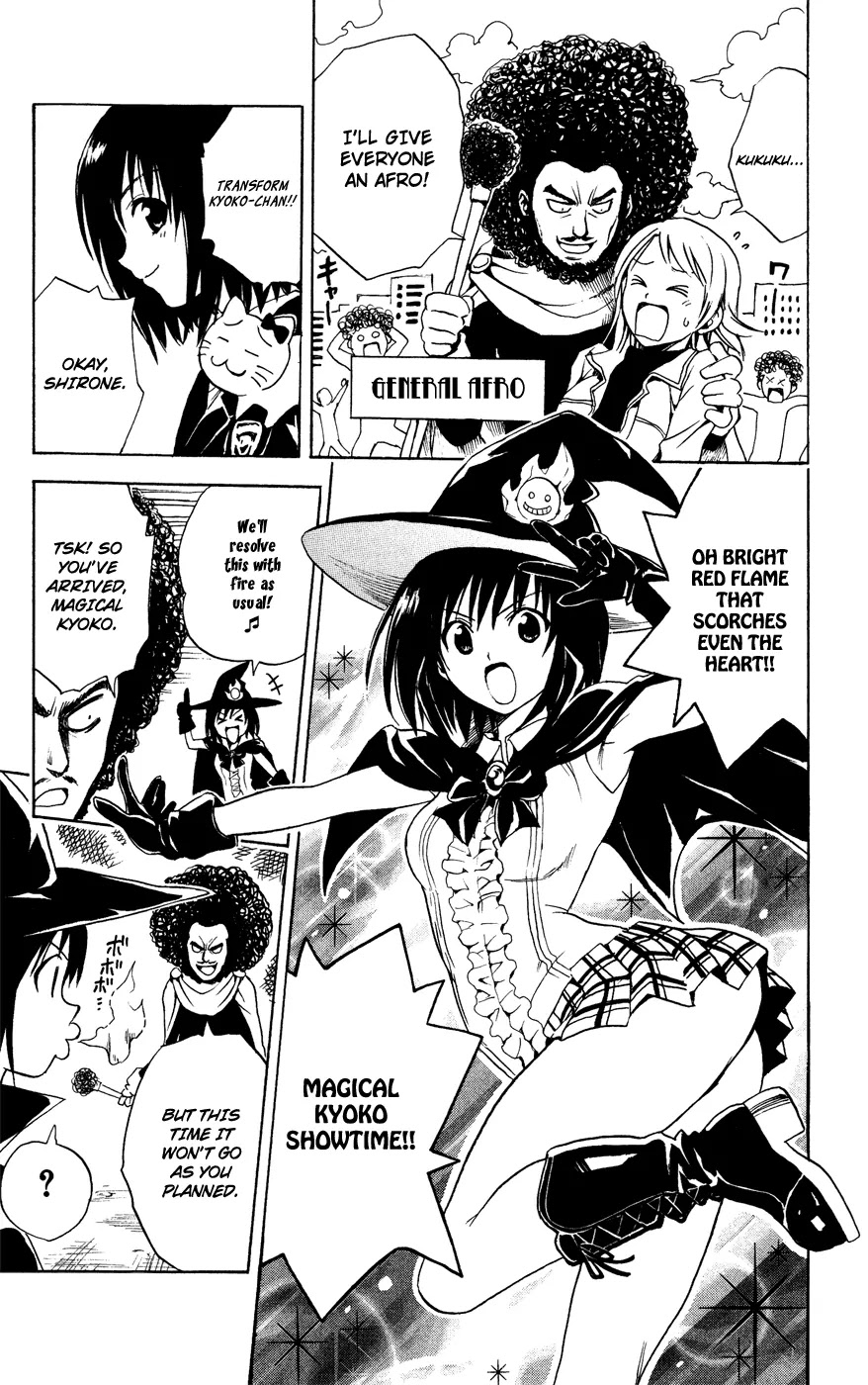 To-LOVE-Ru Chapter 88.5 page 2 - Chapter 88.5