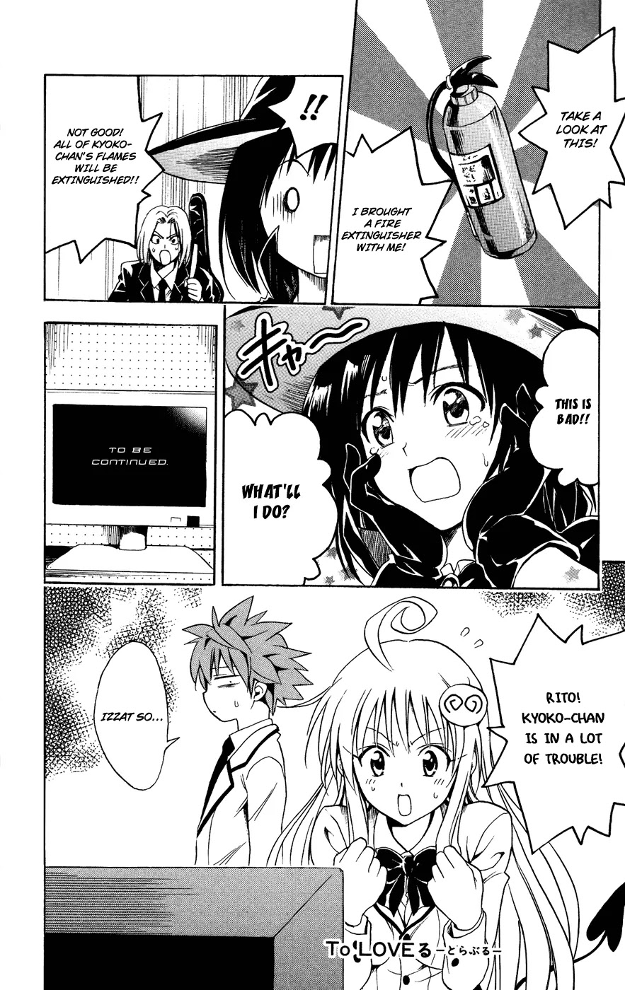 To-LOVE-Ru Chapter 88.5 page 3 - Chapter 88.5