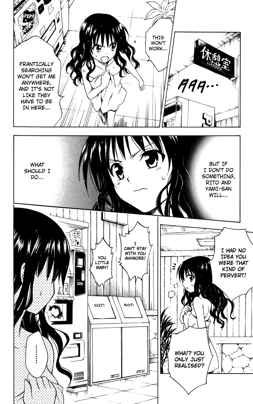 To-LOVE-Ru Chapter 88 page 14 - Chapter 88: War at the Public Bath 2