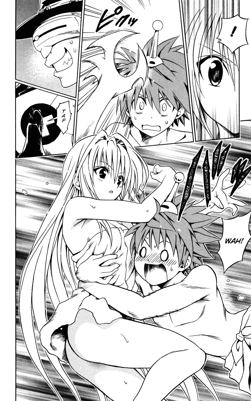 To-LOVE-Ru Chapter 88 page 4 - Chapter 88: War at the Public Bath 2
